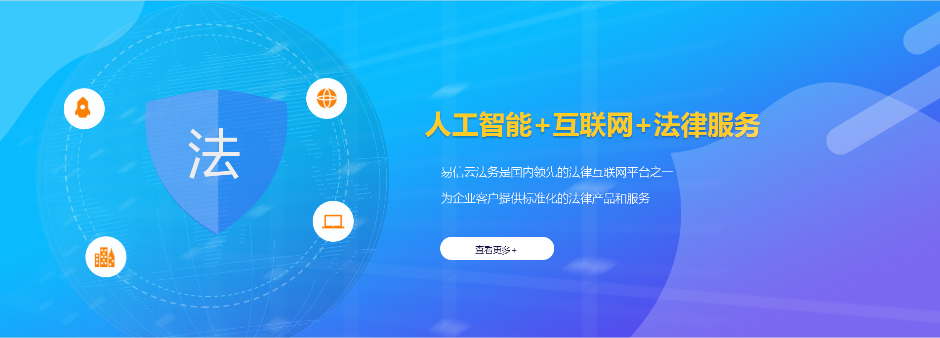 沈北新区律师在线咨询