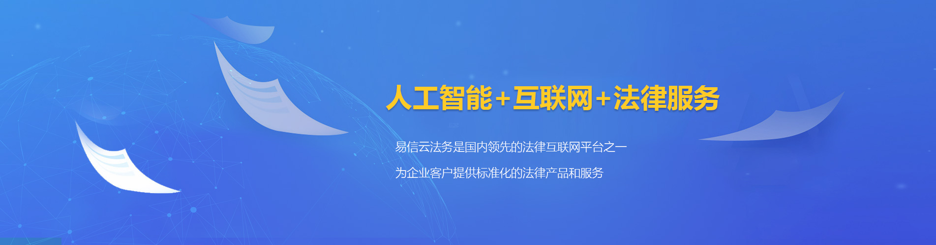 沈北新区律师在线咨询